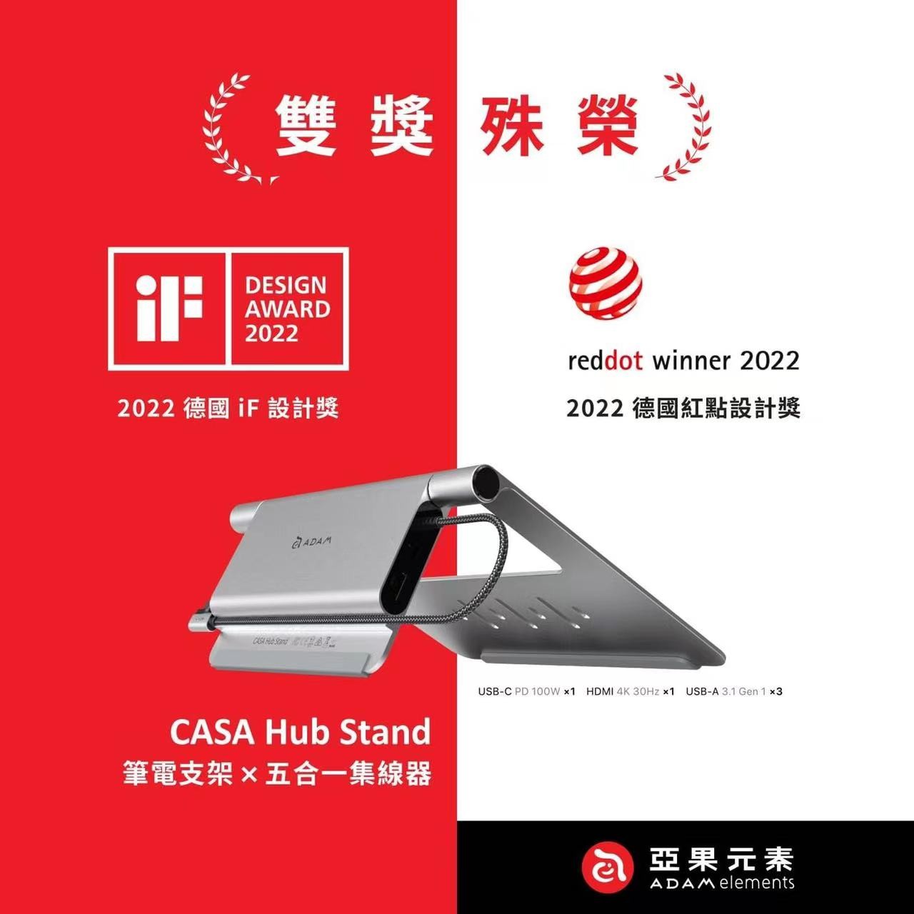 喜报 |乐鱼官网·网站-乐鱼Leyu（中国）设计，喜提IF及红点大奖！